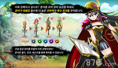 战谷Ⅱ即将登陆韩国 国产游戏新篇章开启3