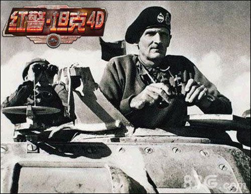 红警·坦克4D原画