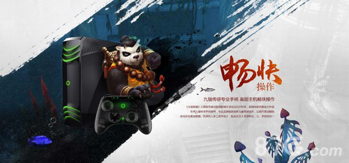 5-《太极熊猫》大屏版官网今日上线 开启4K游戏时代