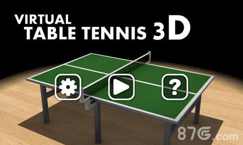 3D乒乓球截图1