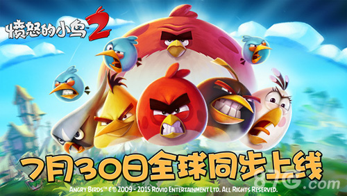 《愤怒的小鸟2》7月30日上线