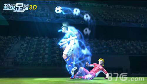 超级足球3D游戏截图2