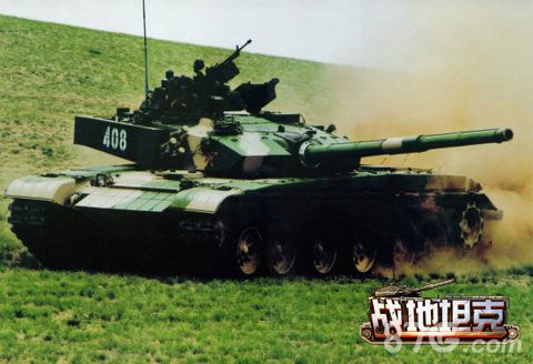 战地坦克问鼎世界 中国主战坦克99A