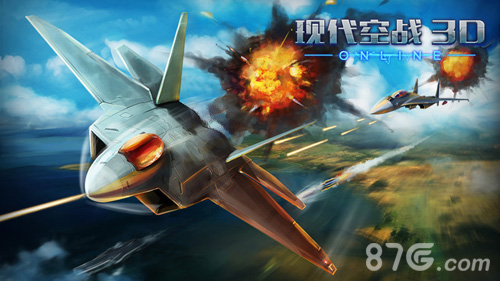 现代空战3D游戏截图