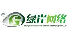 上海绿岸网络科技股份有限公司