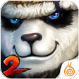 太极熊猫2新版本“霸者之战”礼包
