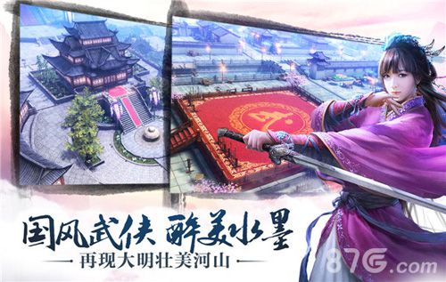 甜心女神陈意涵代言 《九阴》手游22日上架AppStore