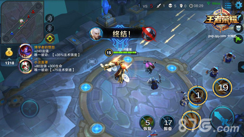 王者荣耀嬴政3V3出装阵容团战攻略2