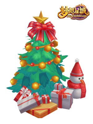 《梦想星城》圣诞成就奖励家具【圣诞树】