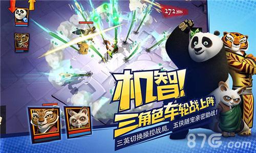 功夫熊猫3宣传图3