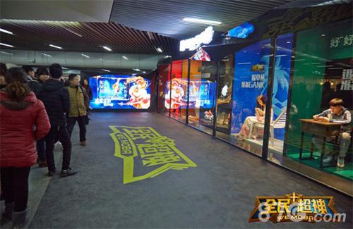 全民超神上海地铁创意橱窗3