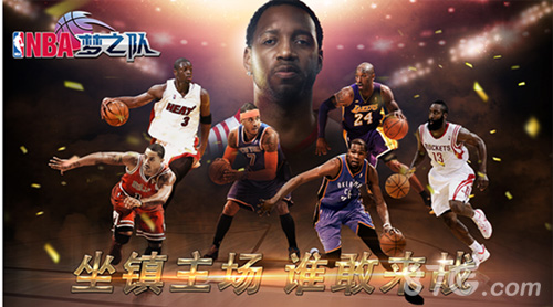 NBA梦之队宣传图2