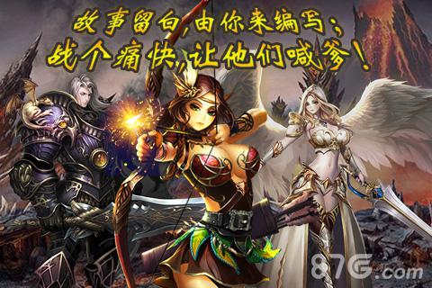 魔幻3D网游《诸神战歌》删档内测引全民期待