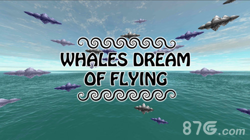 鲸鱼的飞行梦想VR截图1