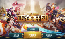 王者荣耀5月13日更新公告 游戏平衡性调整