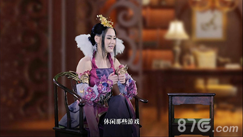 《超凡三国》 美女高管VS阿娇 戏说游戏女神圈