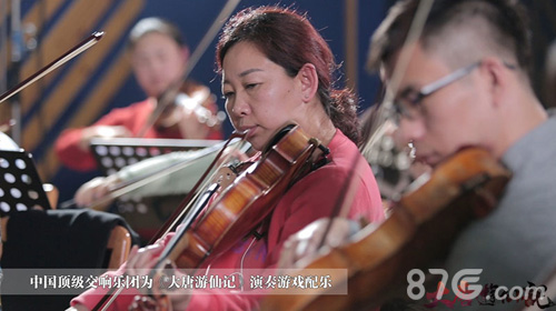 上海交响乐团为《大唐游仙记》演奏配乐