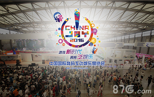 2016chinajoy宣传logo