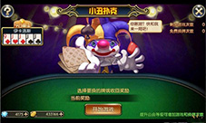 龙之谷手游小丑扑克玩法 小丑扑克公会活动视频演示