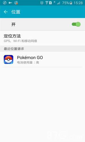 精灵宝可梦GO打开定位