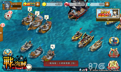 战之海贼游戏截图3