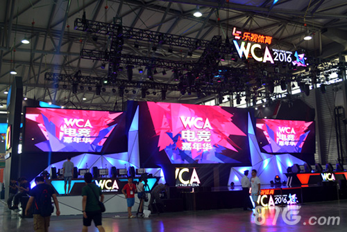 WCA2016ChinaJoy展台