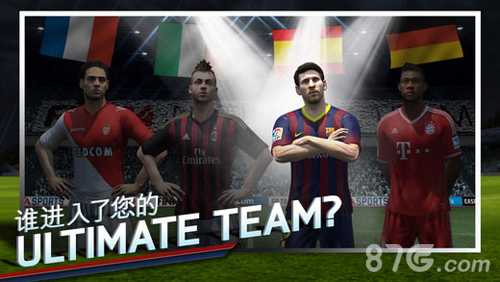 FIFA14宣传图1