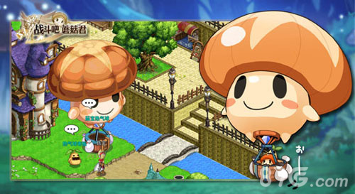 《战斗吧蘑菇君》萌物“菇宝”游戏截图