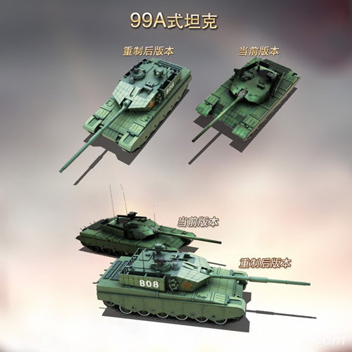 坦克射击坦克模型2