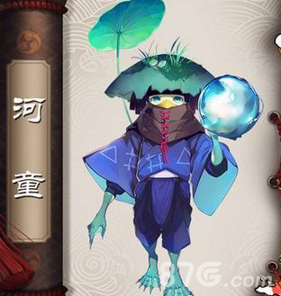 阴阳师河童