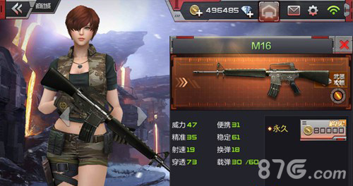 CF手游M16