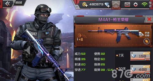 CF手游M4A1枪王荣耀