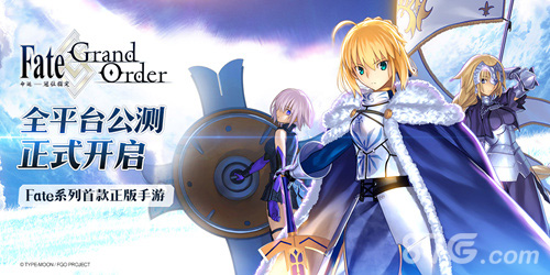 《Fate/Grand Order》全平台公测 陈坤版红A率先出炉