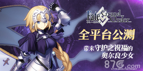 《Fate/Grand Order》全平台公测 陈坤版红A率先出炉