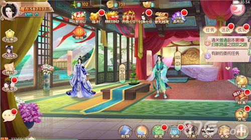 《京门风月》游戏界面截图3