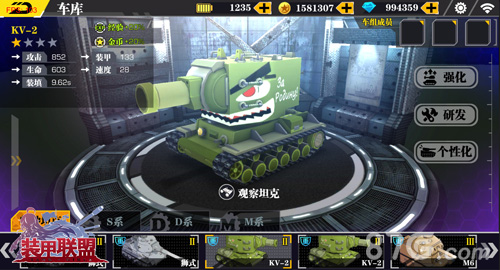 《装甲联盟》全新坦克研发