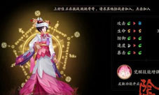 阴阳师樱花妖皮肤 樱花妖觉醒皮肤看点