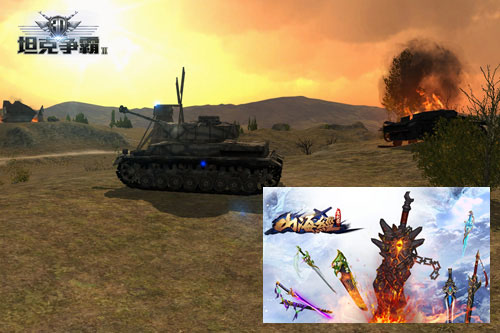 3D坦克争霸宣传图六