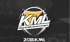 CF手游KML2016年度邀请赛视频 KING VS CE实录视频