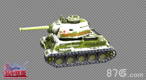 装甲联盟新战车3