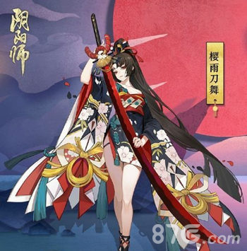 阴阳师妖刀之秘籍第二层