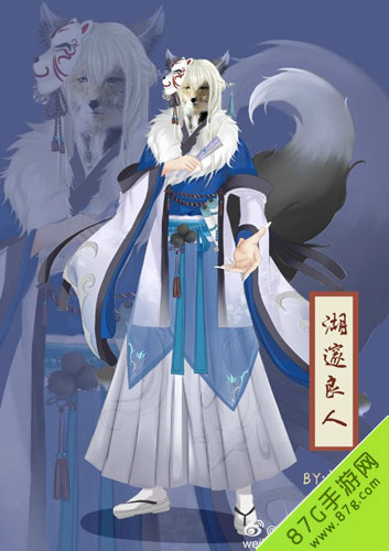 阴阳师狐新皮肤湖邃良人2