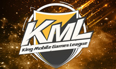 王者荣耀KML2017春季赛报名开启 新赛季正式起航