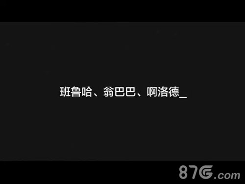 龙之谷手游怪物纪录片视频