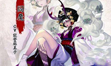 阴阳师阎魔高分段怎么打 阎魔高分段斗技阵容推荐