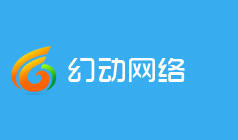 广州幻动网络科技有限责任公司