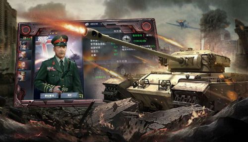 3D坦克争霸2开宣传图2