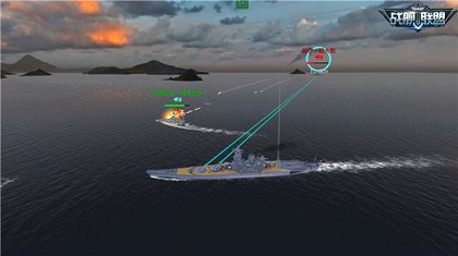 战舰联盟游戏战斗画面