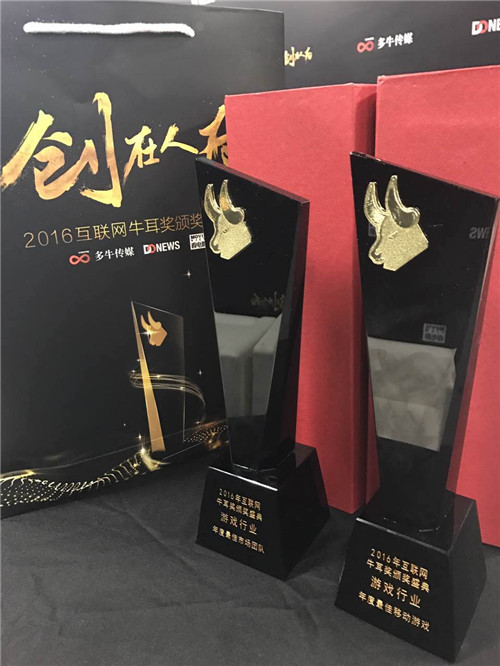 《青云志》手游荣获牛耳奖游戏行业年度最佳移动游戏