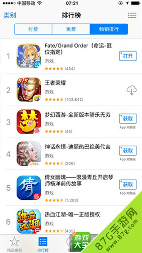 FGO登顶App Store畅销榜
